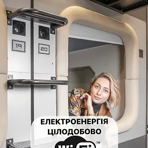 Av-2 Capsule فندق-كبسولة